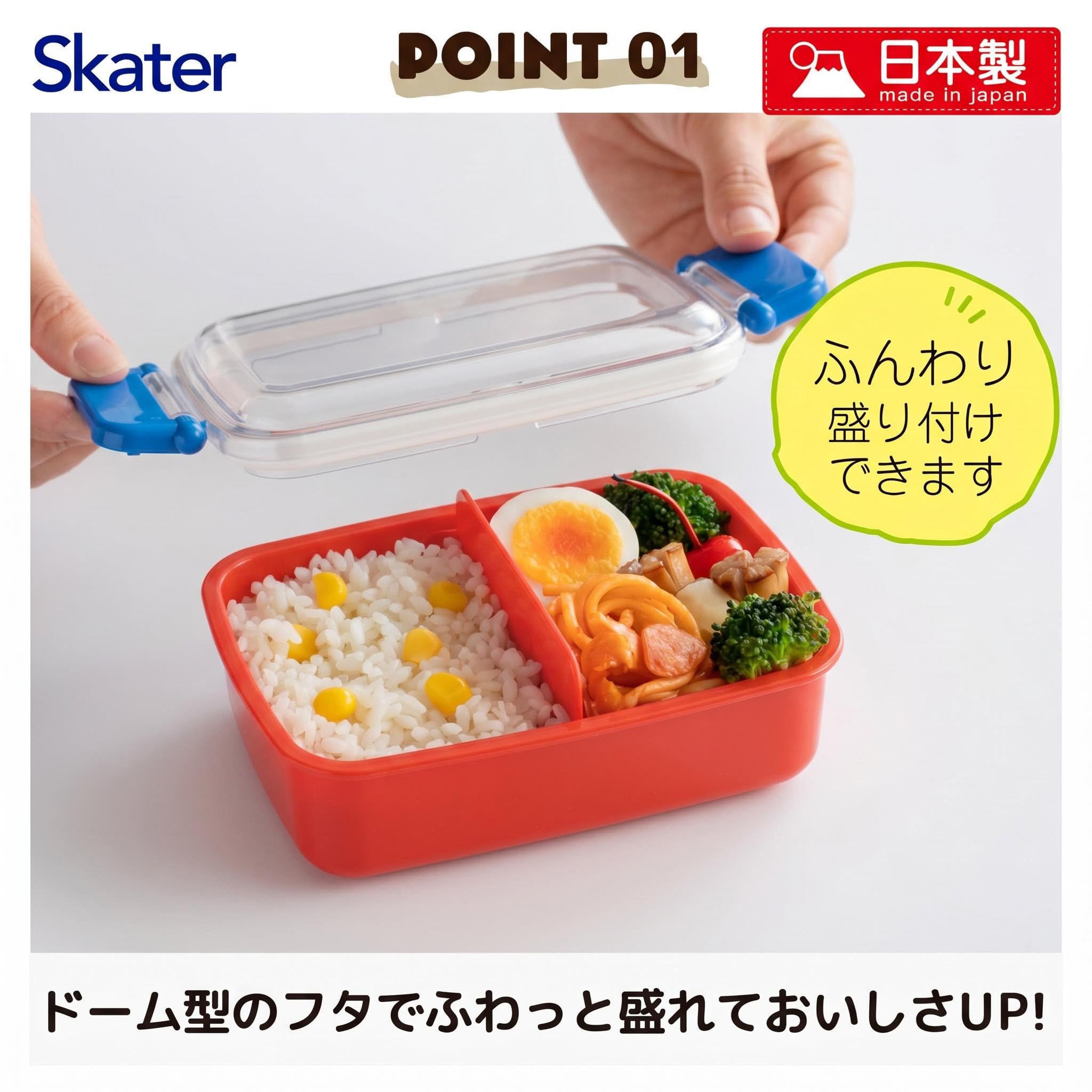 遊星少年 パピイ 昭和 ＴＶ アニメ 弁当箱 ランチ ＢＯＸ a148 Amazon｜スケーター(Skater) 子供用 弁当箱 ランチボックス 450ml